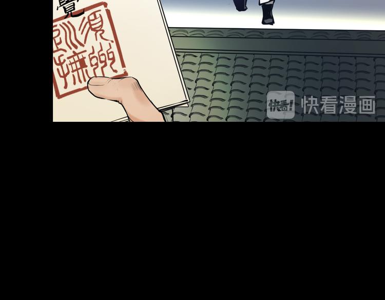第17话 危机公关98
