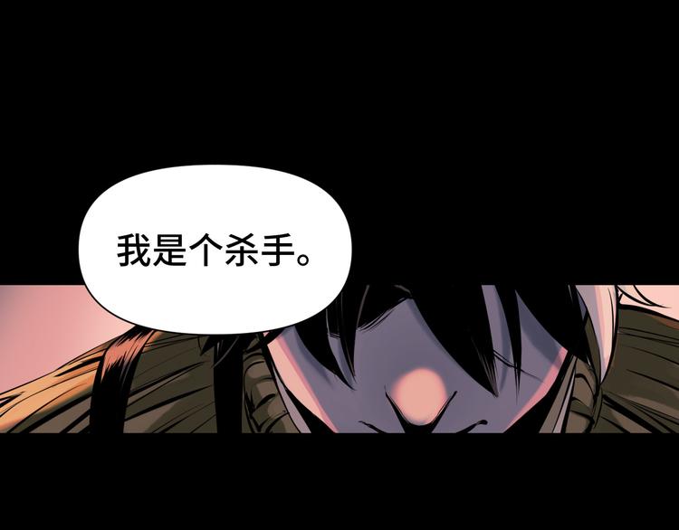 第16话 陷害81