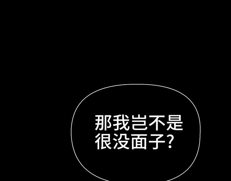 第27话 城门失火57
