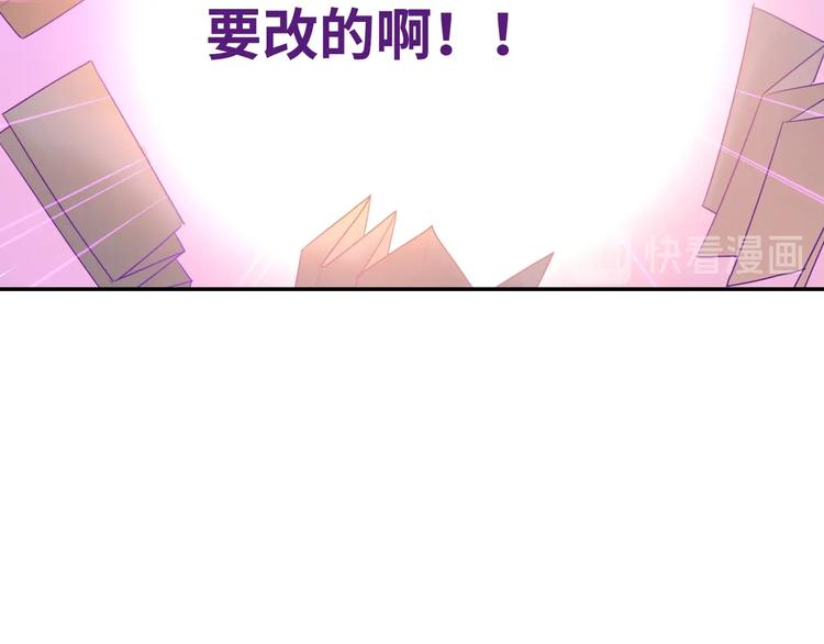 第8话 抓刺客！33