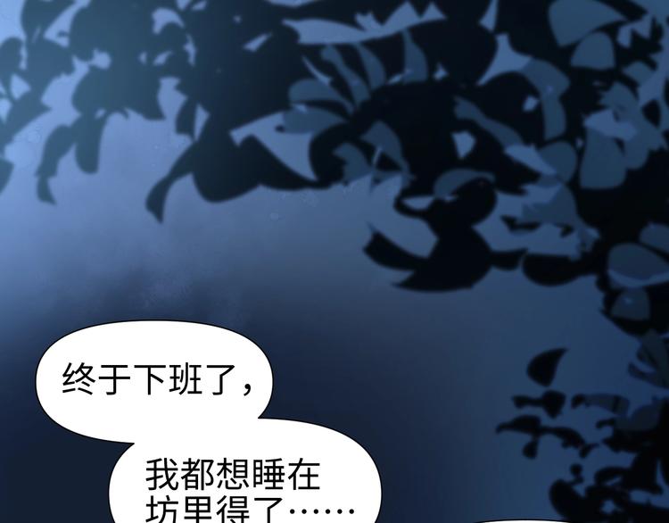 第14话 虚构推理11