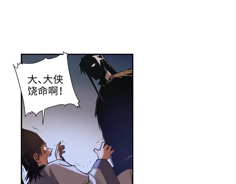 第16话 陷害77