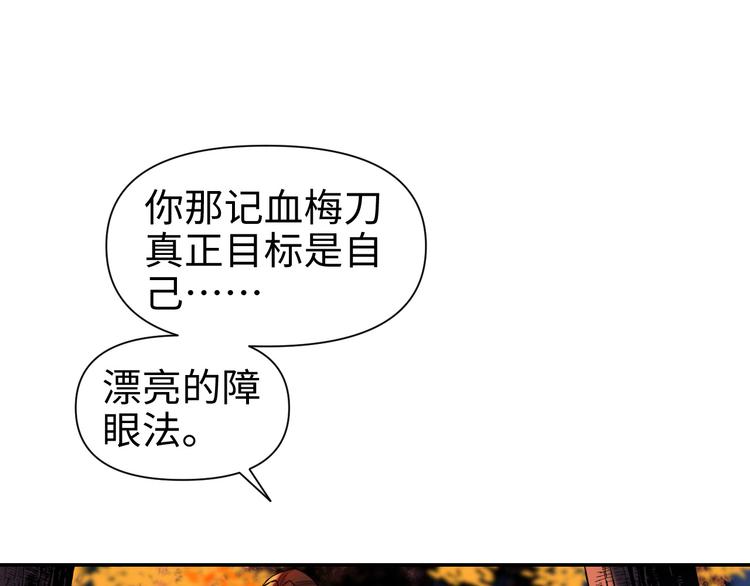 第24话  一个交代90