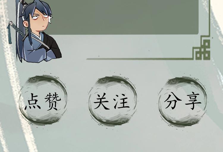 第15话 告天下人书136