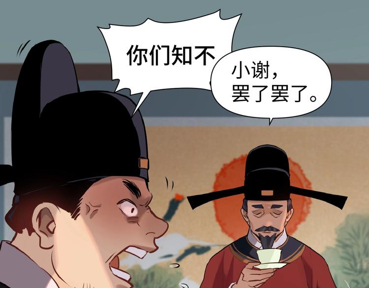第9话 报官12