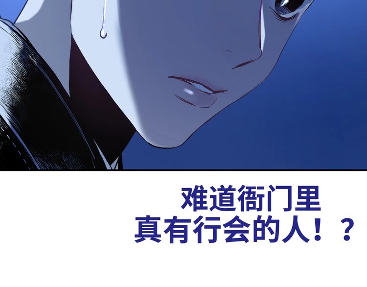 第12话 卧底？115