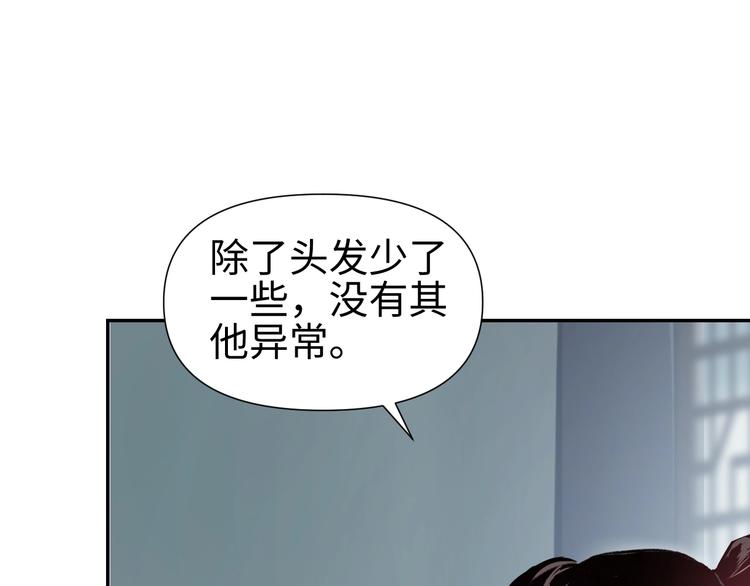 第13话 查出主使？56