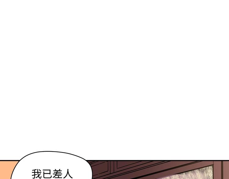 第6话 艾红绡72