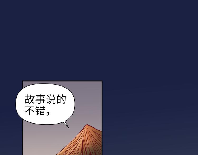 第16话 陷害67