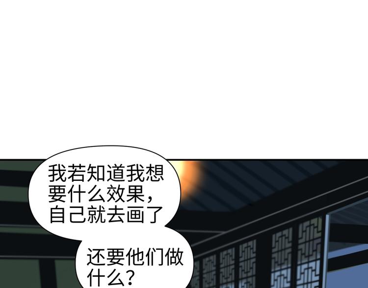 第11话 识破43