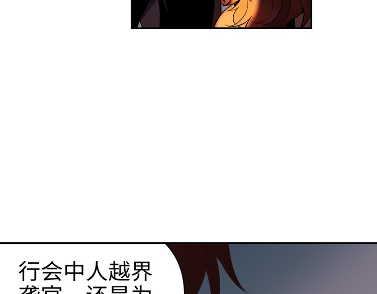 第19话 一家人92