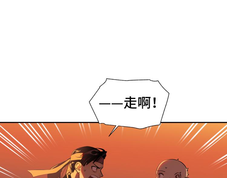 第23话 缘分一场77