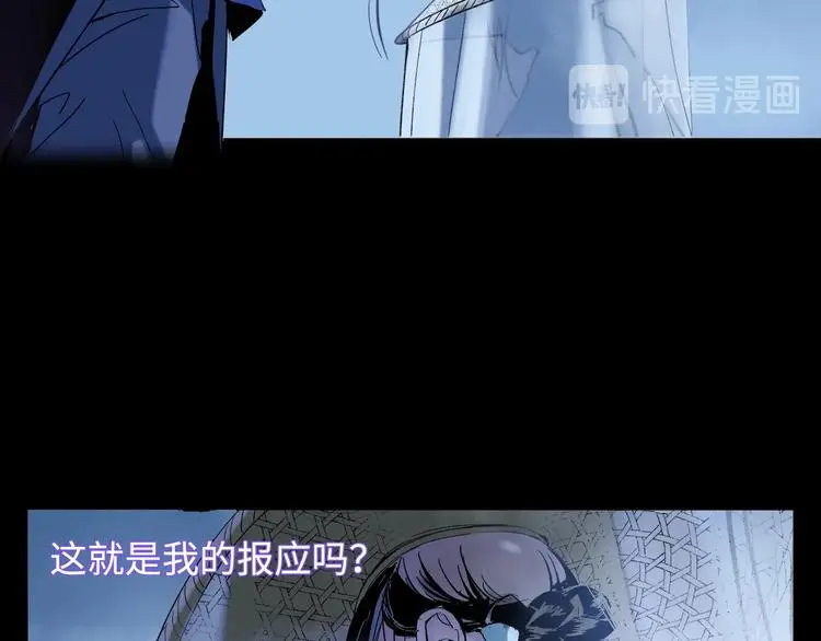 第5话 无法停止的需求26