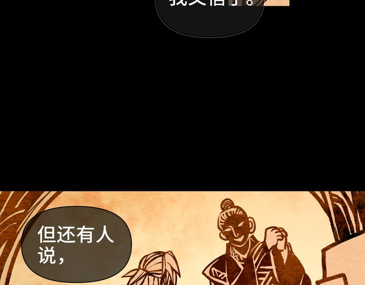 第25话 偶然15