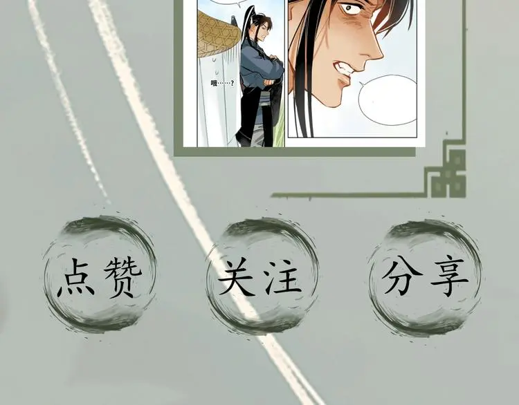 第2话 愿以血誓87
