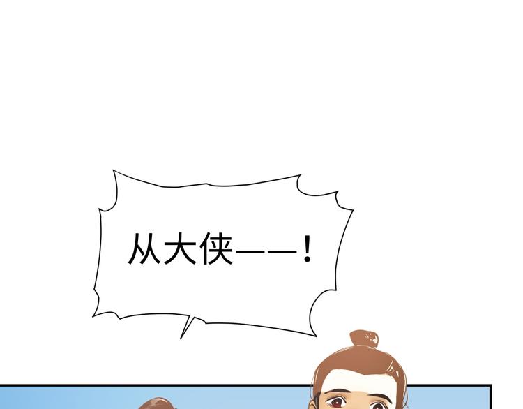 第30话 “好”68