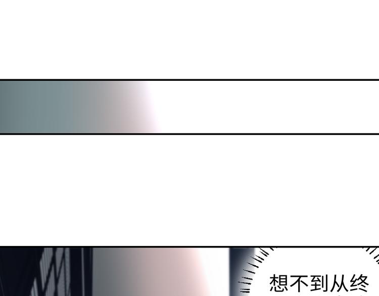 第16话 陷害55