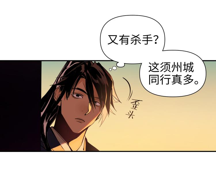 第18话 握刀人40