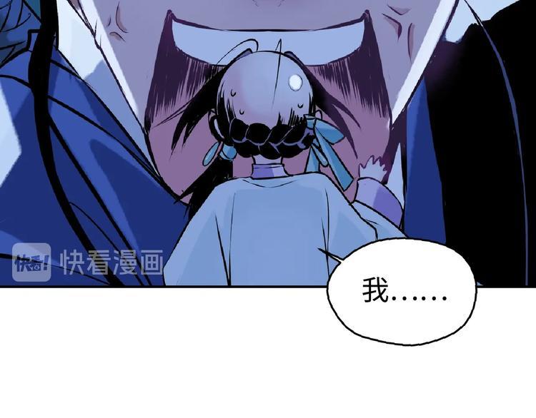 第5话 无法停止的需求59
