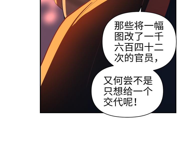 第22话 系铃人48