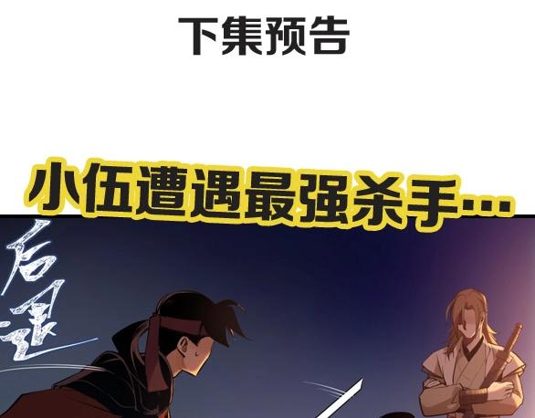 第19话 一家人115