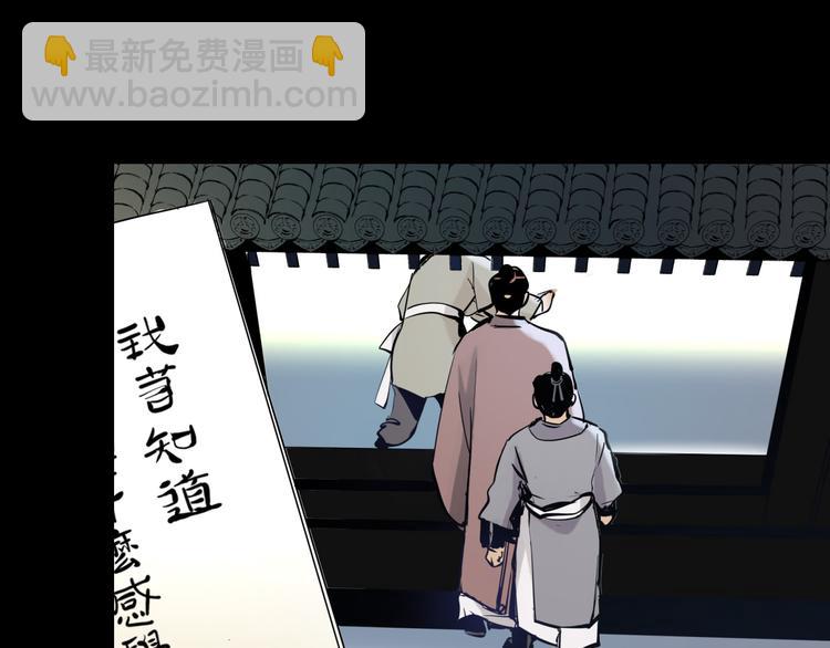 第17话 危机公关97