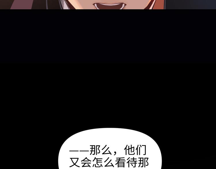 第17话 危机公关40