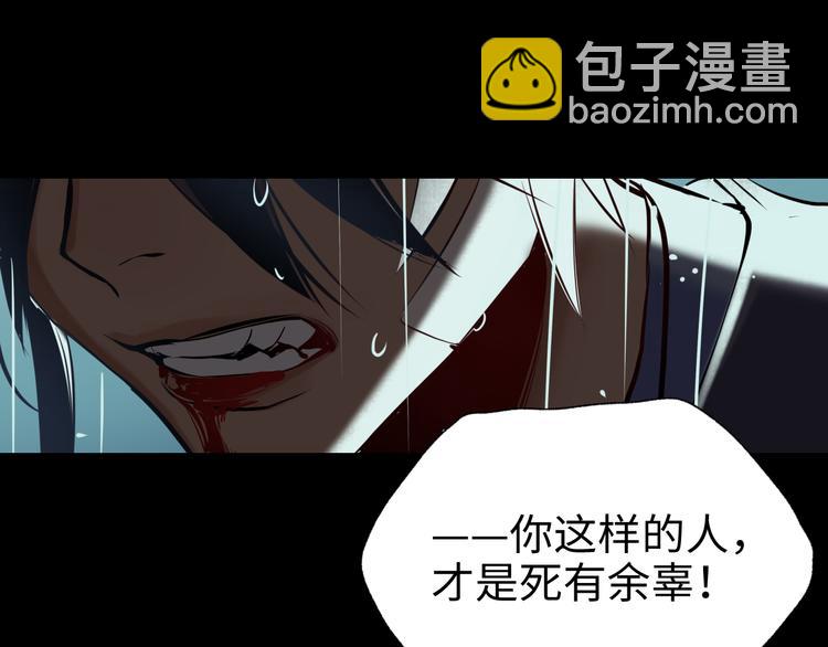 第29话 替天行道164