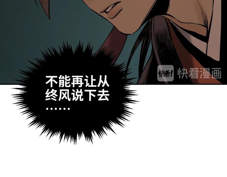 第11话 识破80