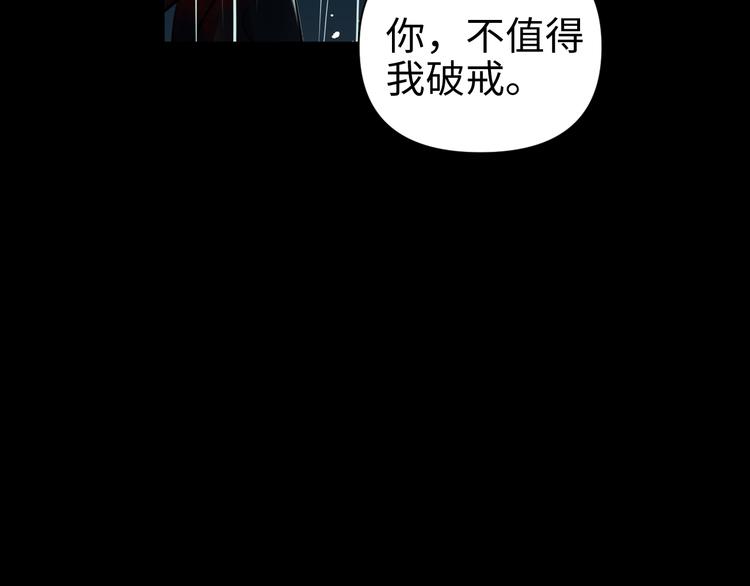 第29话 替天行道215