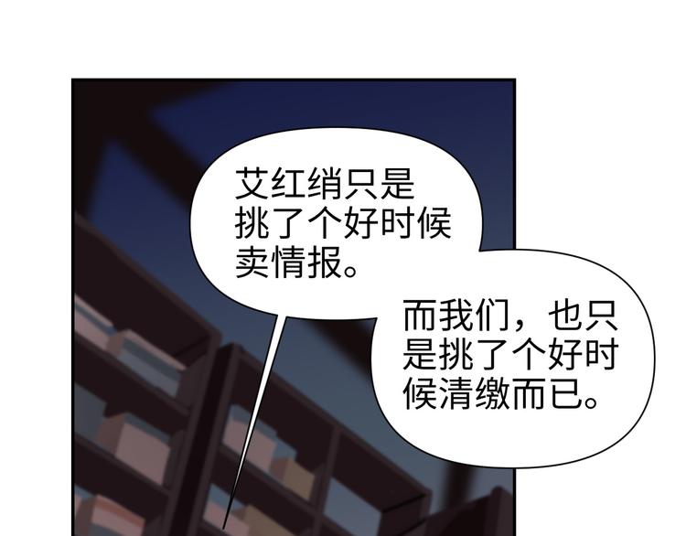 第20话 不关我事7