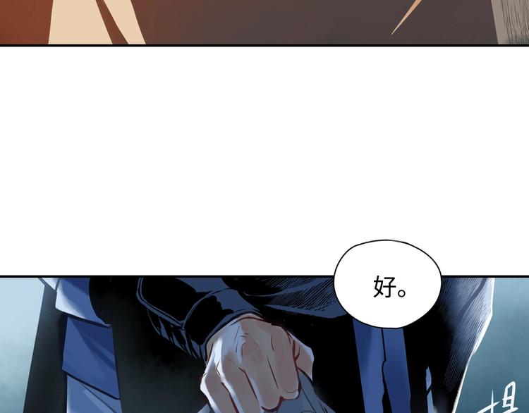 第3话 甲方带到26