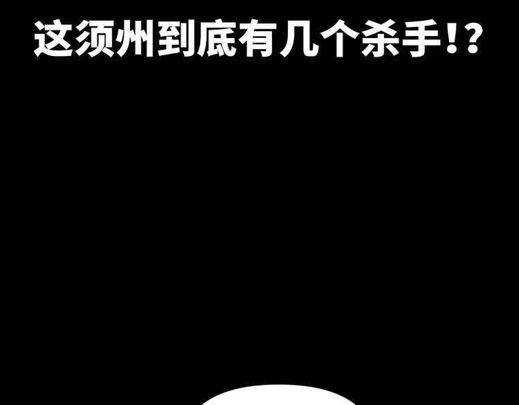 第20话 不关我事50