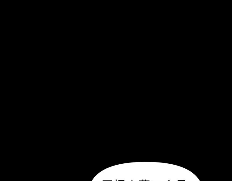 第14话 虚构推理121