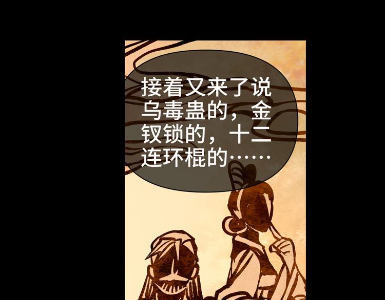 第25话 偶然19