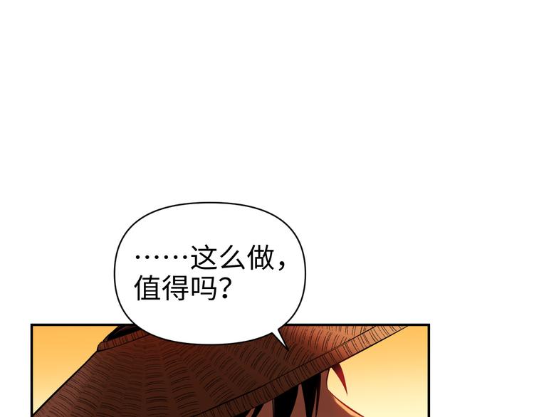 第23话 缘分一场10