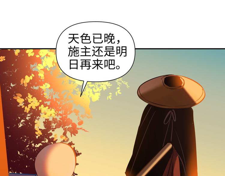 第21话 钝刀114