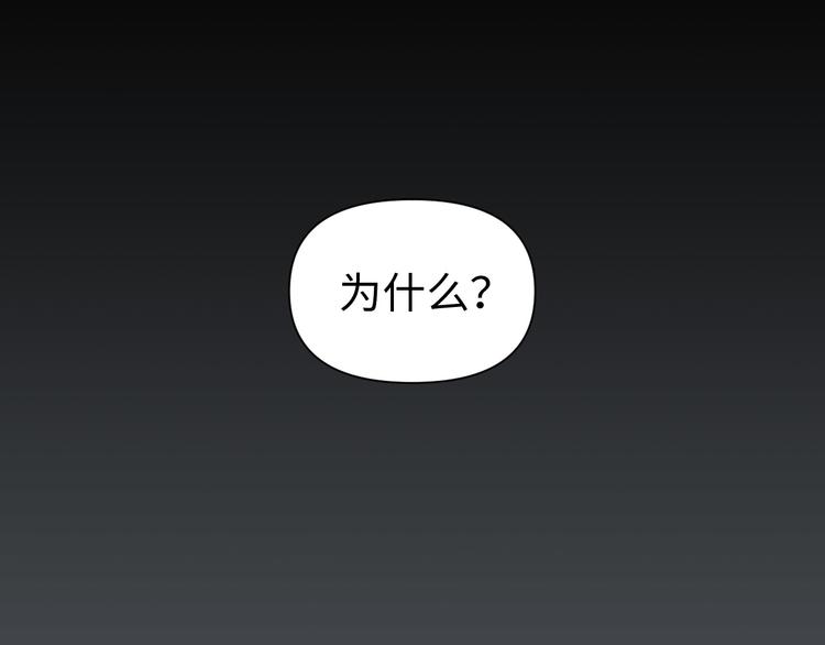 第20话 不关我事76