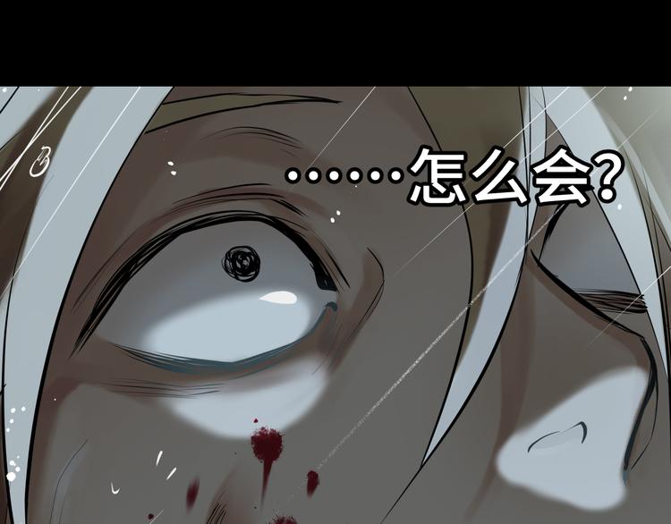 第29话 替天行道189