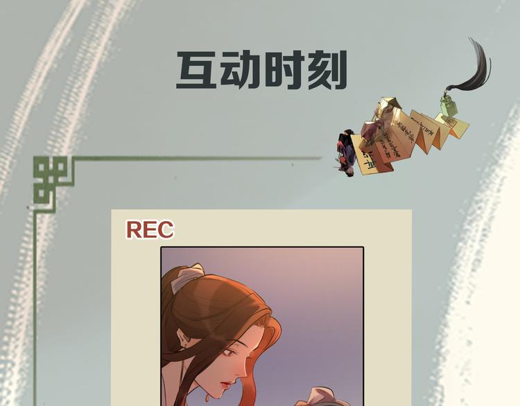 第28话 失信之人118