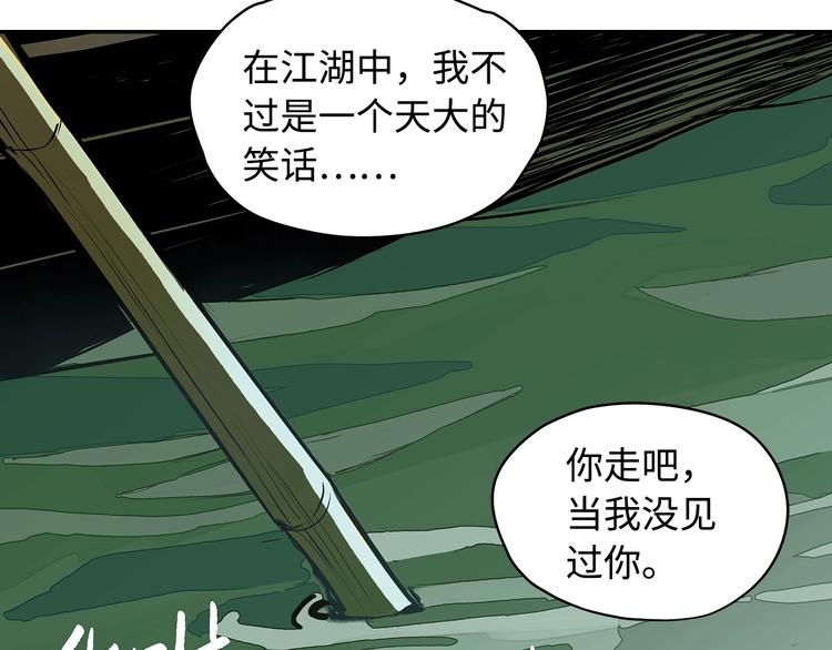 第1话 杀一个人58