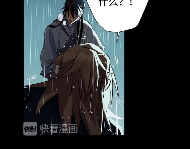 第29话 替天行道192