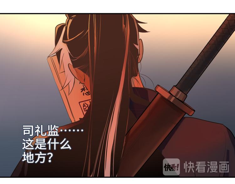 第18话 握刀人89