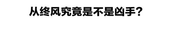 第15话 告天下人书131