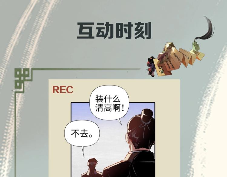 第13话 查出主使？127