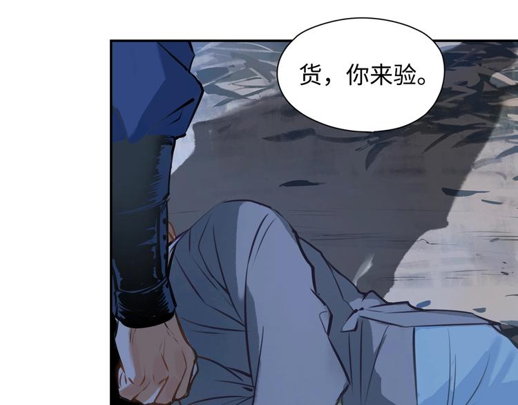 第3话 甲方带到16