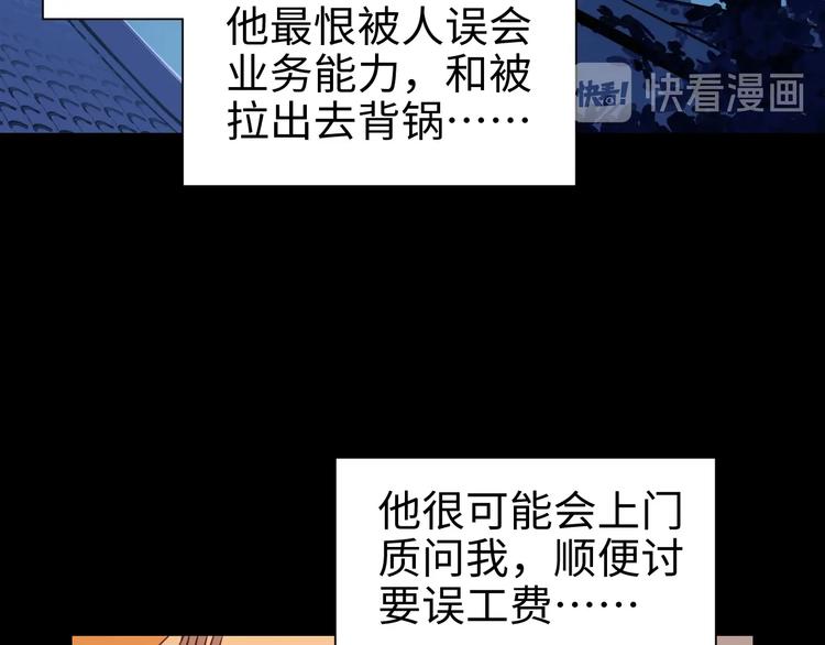 第15话 告天下人书100