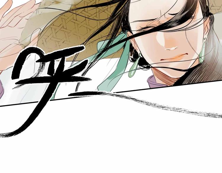 第2话 愿以血誓80