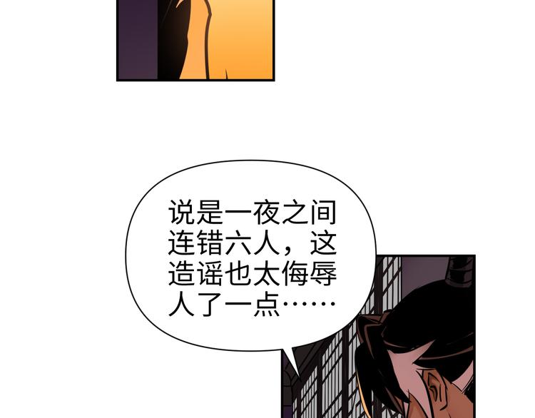 第18话 握刀人38