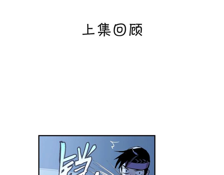 第12话 卧底？0